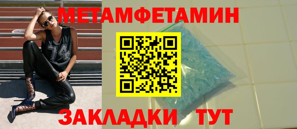 АМФ 97% Саянск