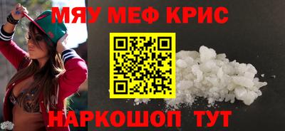 молекула духа Гагарин