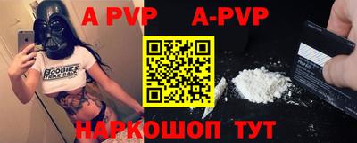молекула духа Гагарин