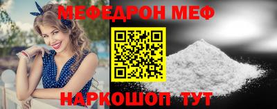 бутират Гай