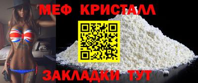 молекула духа Гагарин