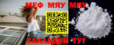 бутират Гай