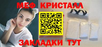 мет Гатчина