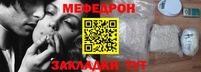 мет Гатчина