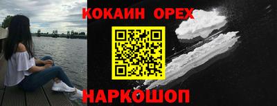 молекула духа Гагарин