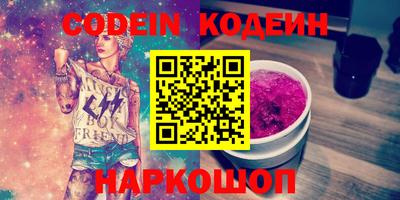 молекула духа Гагарин