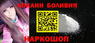 молекула духа Гагарин