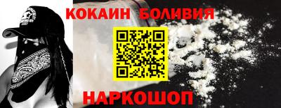 бутират Гай