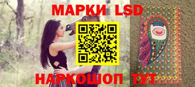 молекула духа Гагарин