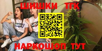 мет Гатчина