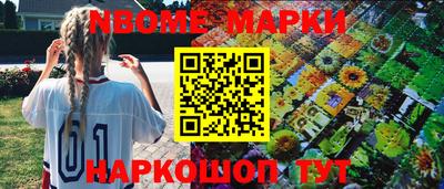 молекула духа Гагарин
