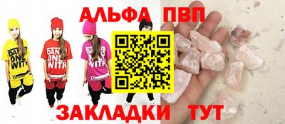 молекула духа Гагарин