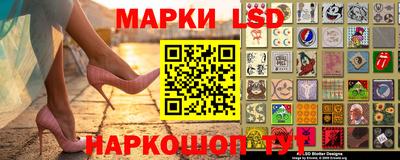 молекула духа Гагарин