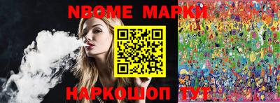 мет Гатчина