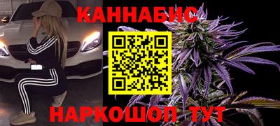 бутират Гай
