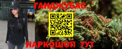 бутират Гай