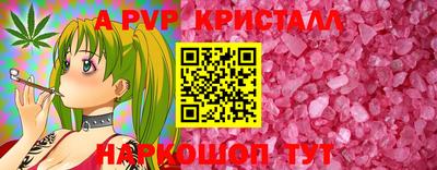 мет Гатчина