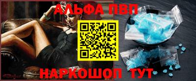 молекула духа Гагарин