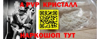 бутират Гай
