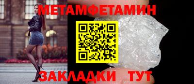 молекула духа Гагарин