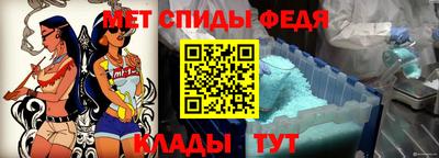 молекула духа Гагарин