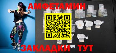 дурь Рузаевка