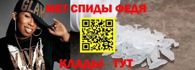 мет Гатчина
