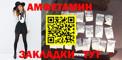 бутират Гай