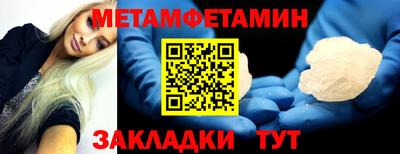 бутират Гай