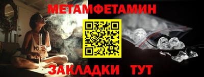 мет Гатчина