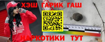бутират Гай