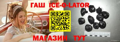 бутират Гай