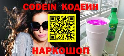 молекула духа Гагарин