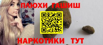 мет Гатчина