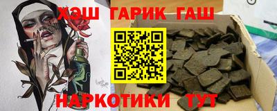 бутират Гай
