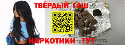 молекула духа Гагарин