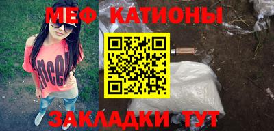 мет Гатчина