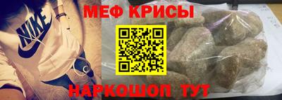 бутират Гай