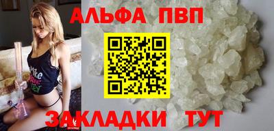 бутират Гай