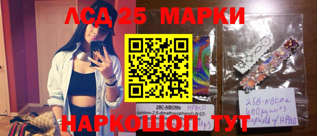 ЛСД экстази ecstasy  Лсд 25 экстази  Саянск  Лсд 25 экстази ecstasy  Вход с VPN 