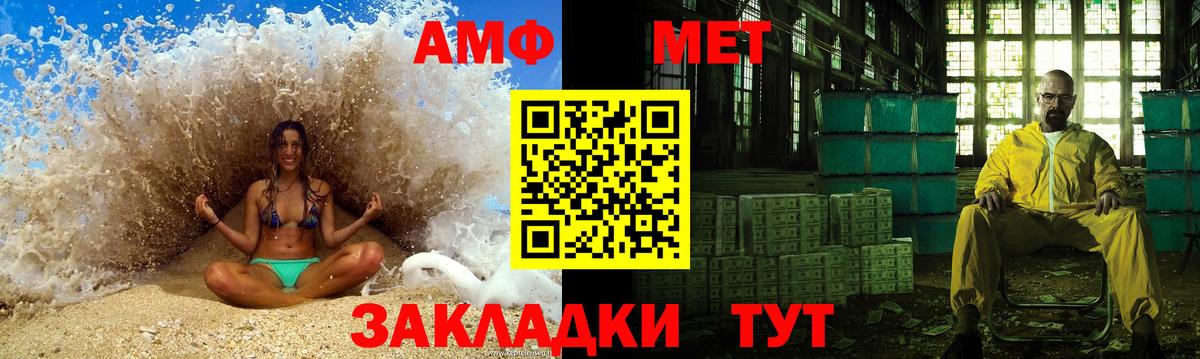 МЕФ Саянск