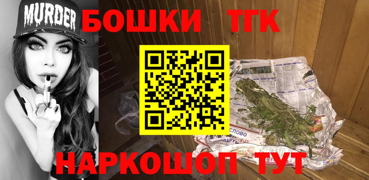 Канабис AK-47  Канабис THC 21%  Шишки марихуана семена  Саянск  Вход с VPN 